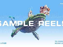 个人作品集封面