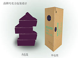 绿色包装