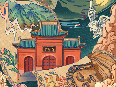 洛阳市国潮风插画海报