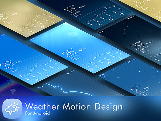 Motion UI | 动态天气效果设计