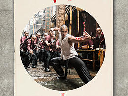 電影『黃飛鴻之英雄有夢』烏鎮(zhèn)發(fā)布會特展