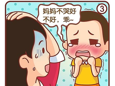 亨氏“人气宝宝”系列漫画 