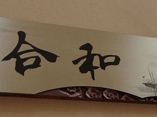 導(dǎo)視設(shè)計(jì)（個(gè)人主頁(yè)-ZNDUzNTMyOA==） - 商業(yè)空間設(shè)計(jì) - 站酷設(shè)計(jì)師意道標(biāo)識(shí)原創(chuàng)素材 - 站酷ZCOOL