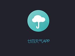 APP界面部分设计展示