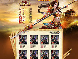 将魂录 游戏专题