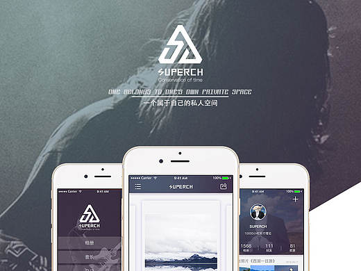 个人logo App设计