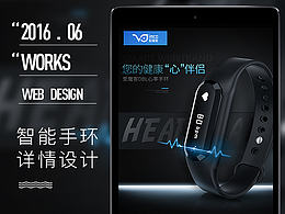 详情页排版