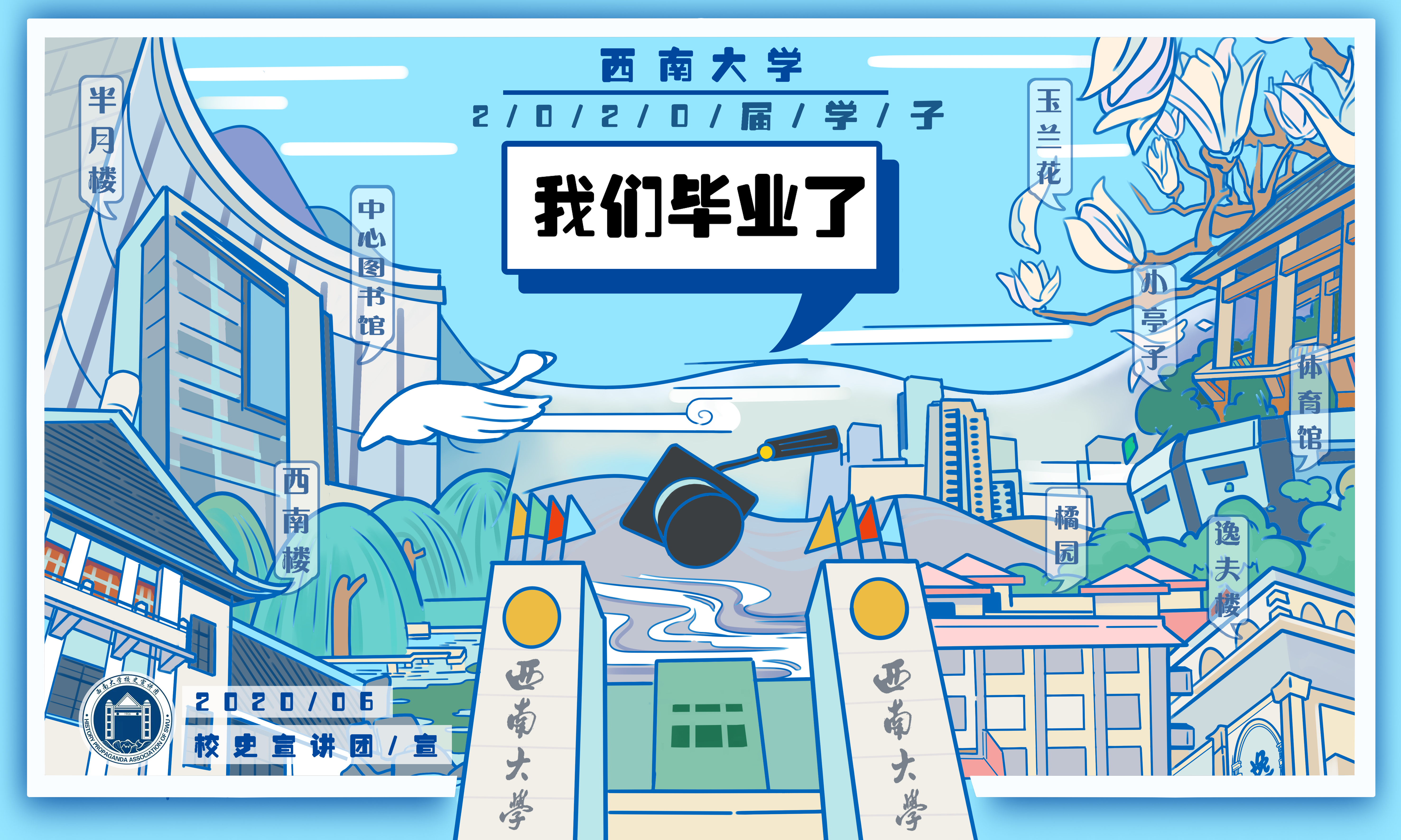 海报