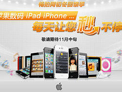 2011年做的banner（个人主页-ZMjk0NzM4MA==） - 运营设计 - 站酷设计师popegg原创素材 - 站酷ZCOOL