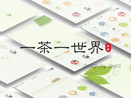 UI
