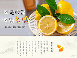 宝贝详情