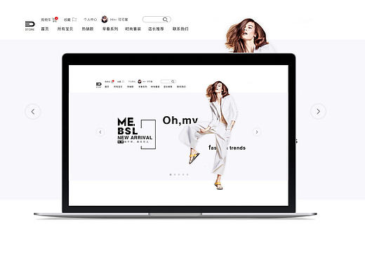 电商女装