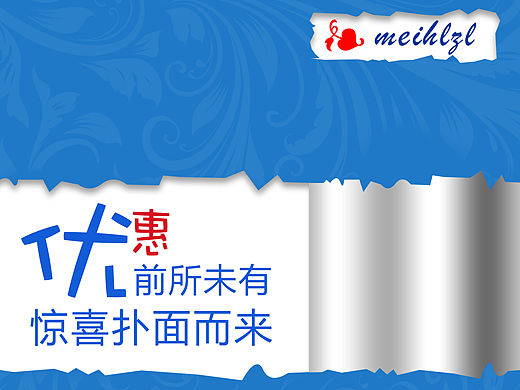 海报