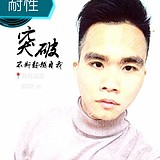 海仔哥的头像