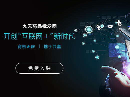 企业banner