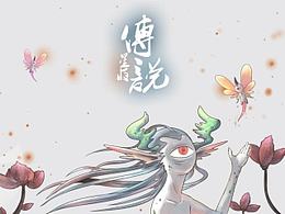 icon-漫画