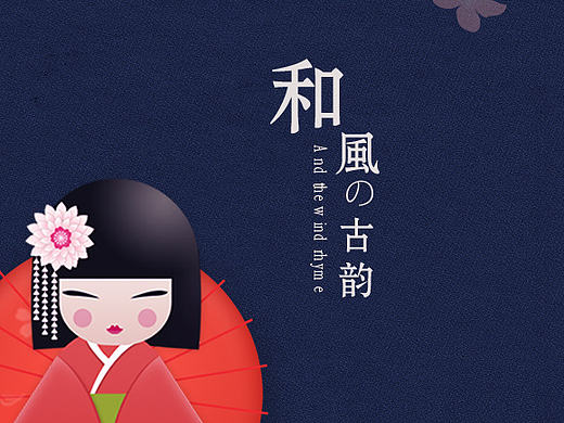 和风古韵图标GUI（个人主页-ZMjI5ODQzNDg=） - 图标 - 站酷设计师jieyun123原创素材 - 站酷ZCOOL