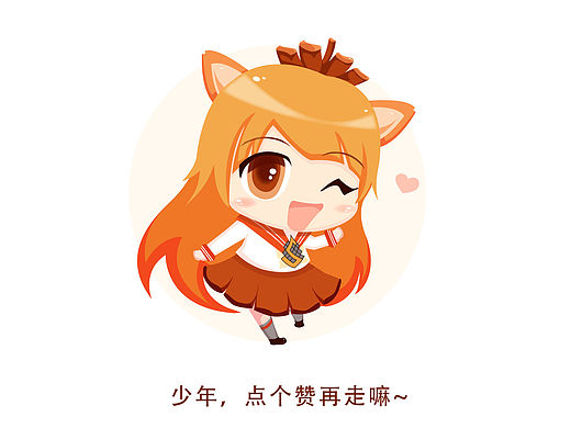杉果吉祥物“杉果娘”