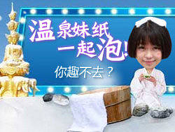 某風(fēng)景區(qū)冬季整合營(yíng)銷方案-界面設(shè)計(jì)（個(gè)人主頁(yè)-ZMjk4NDc4NA==） - 運(yùn)營(yíng)設(shè)計(jì) - 站酷設(shè)計(jì)師Nataliia原創(chuàng)素材 - 站酷ZCOOL