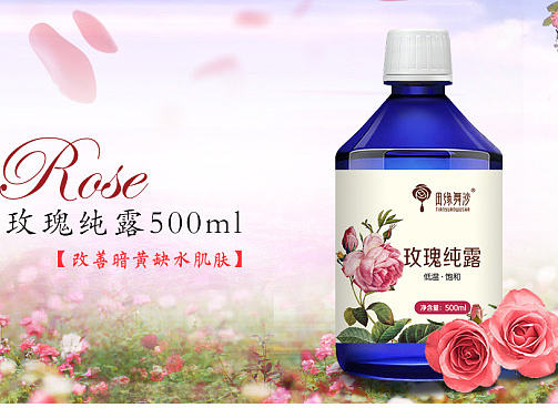 化妆品首页