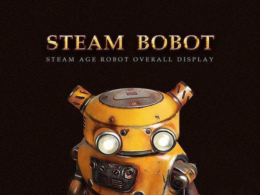 超写实基础ps习作_蒸汽朋克机器人