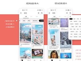 ui设计