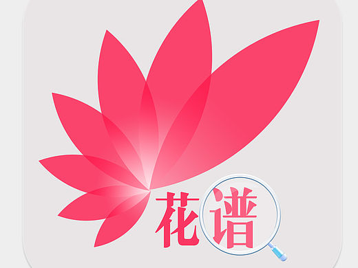 花谱,还花友们一个世界。