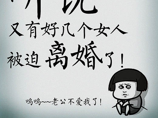 创意 插画 表情 海报 九宫格