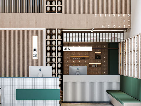 木泥设计|中医诊所