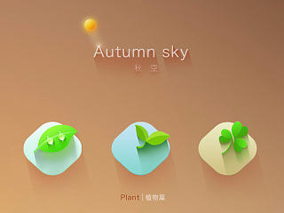 Autumn sky