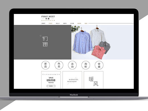 天猫女装首页淘宝简约服装小清新店铺