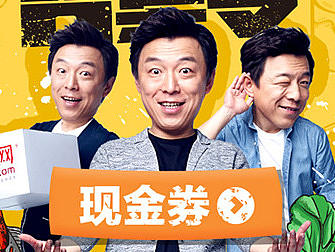 2016中粮我买网&百度地图合作运营活动