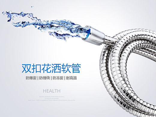 卫浴洁具 软管 进水管 详情页3版