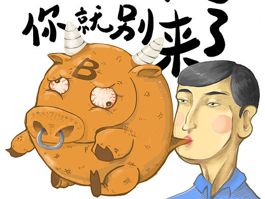 比如传播有限公司2017春季招聘广告