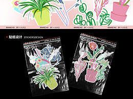 品牌kv设计/贩卖新奇植物的店