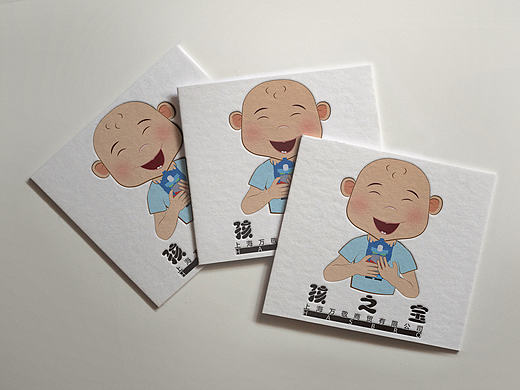 孩之寶產(chǎn)品LOGO標(biāo)志設(shè)計(jì)（個(gè)人主頁(yè)-ZMTc3MjY5ODQ=） - Logo - 站酷設(shè)計(jì)師克利夫蘭的小鐵匠原創(chuàng)素材 - 站酷ZCOOL