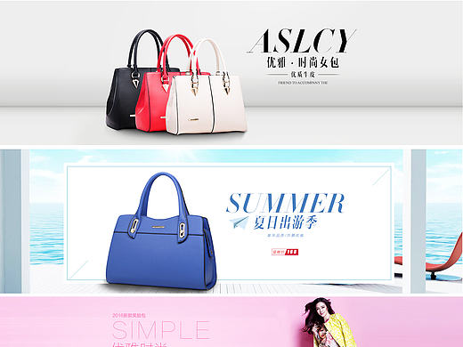 女包（个人主页-ZMTk3MjA3NjA=） - 电商 - 站酷设计师黑暗中漫舞ol原创素材 - 站酷ZCOOL