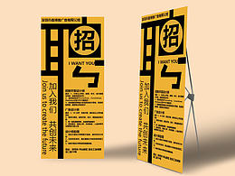 X展架