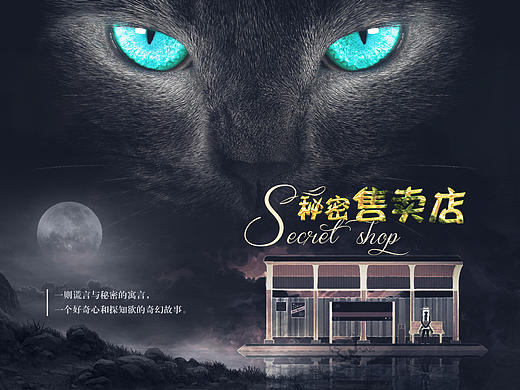 电影电视海报设计2016