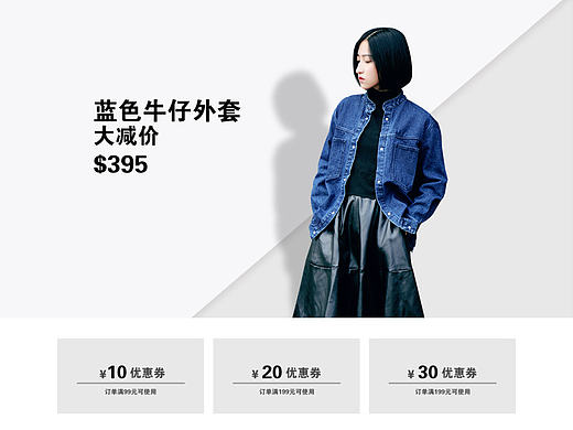 专题页非商用