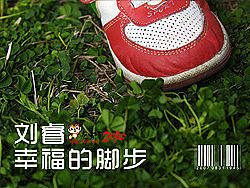 幸福的脚步（个人主页-ZMTI4NzMy） - 人像摄影 - 站酷设计师捌零映像原创素材 - 站酷ZCOOL