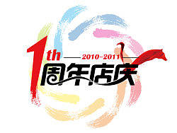 字體設(shè)計(jì)