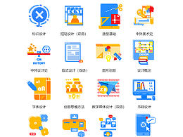 視覺傳達設計icon