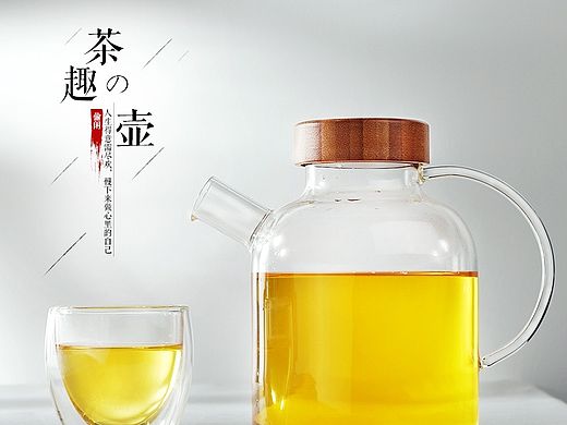 茶趣壶主图日系风格小清新意境（个人主页-ZMTI2NzY4NzY=） - 海报 - 站酷设计师jeanes原创素材 - 站酷ZCOOL