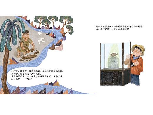 雕塑（個(gè)人主頁-ZNjA5OTk2OTI=） - 繪本 - 站酷設(shè)計(jì)師我的盒子原創(chuàng)素材 - 站酷ZCOOL