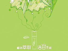 广告摄影