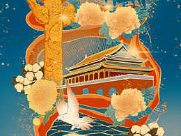 建党 