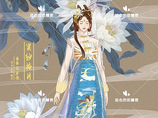 汉元素昙纱掩月