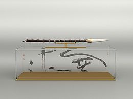 文房四宝