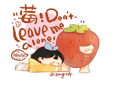 i love strawberry ｜我和莓